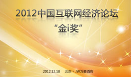 2010�Ї���(li��n)�W(w��ng)��(j��ng)��(j��)Փ��