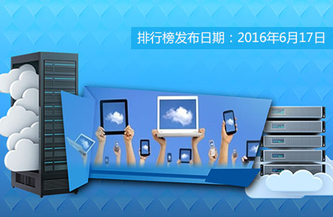 2016��߻����c��(chu��ng)��������Ӌ�����(w��)�̅��x�����I(y��)��ʾ