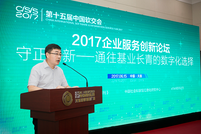 2017��I(y��)����(w��)��(chu��ng)��Փ��